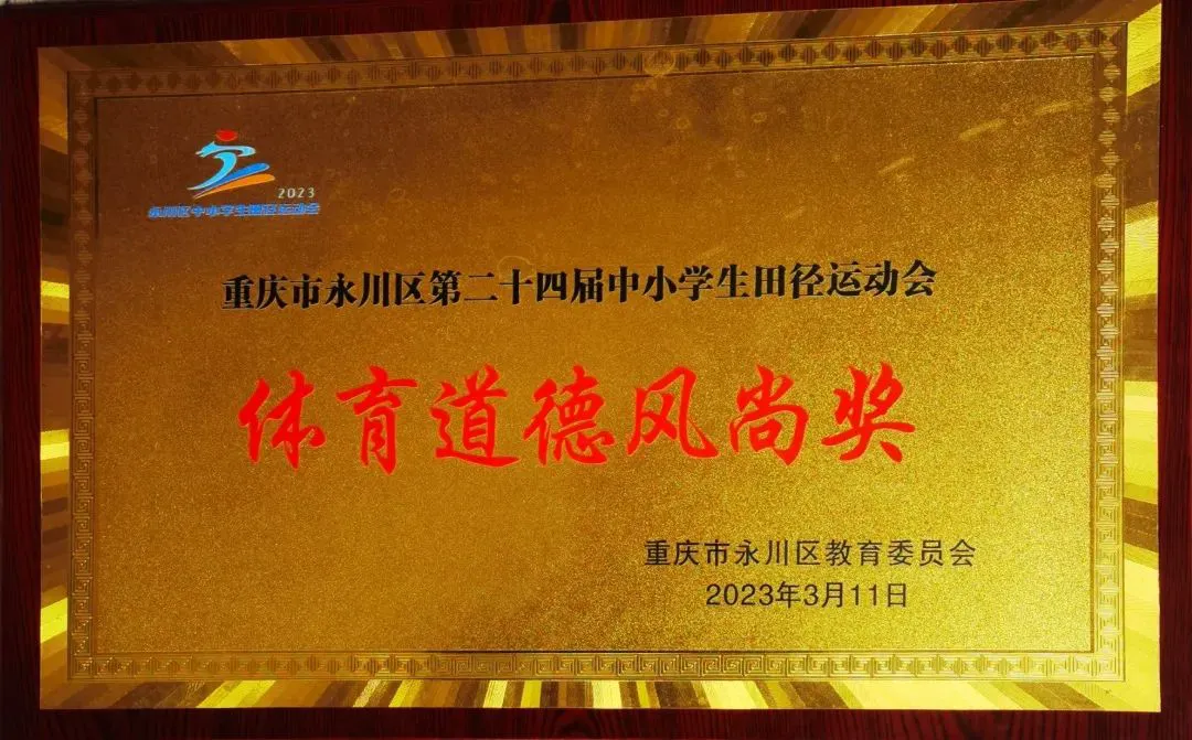 如何提升篮球主力的心理素质和抗压能力_2