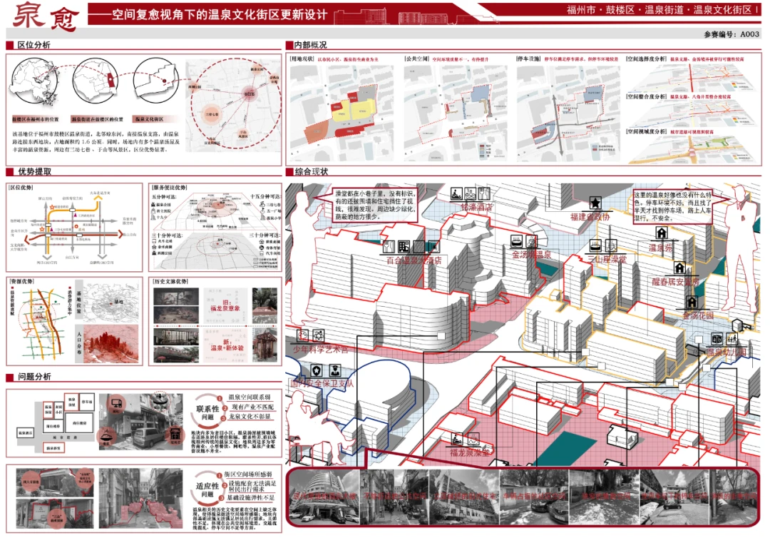 通过篮球训练提高协调性的实用技巧_1
