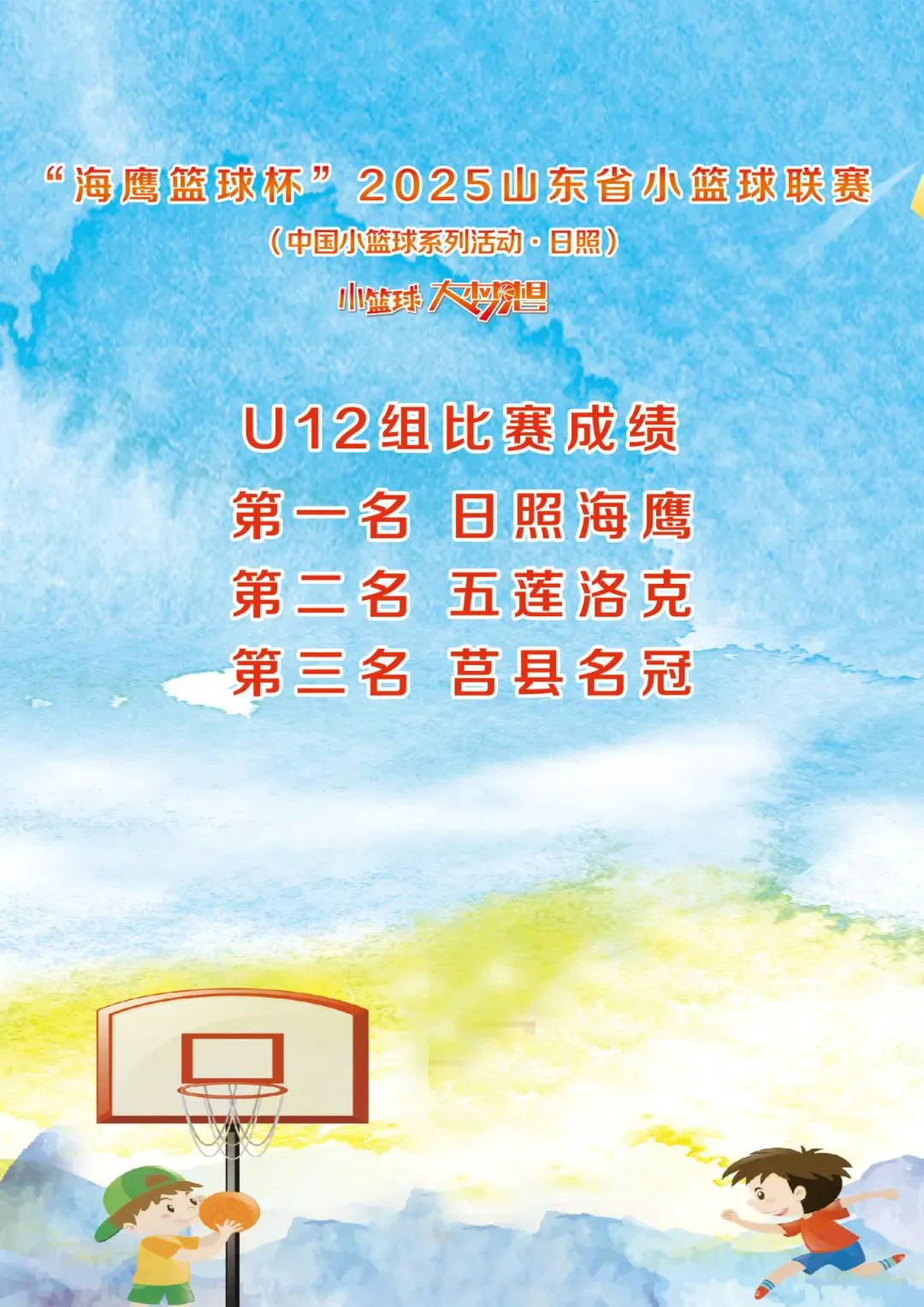 前锋如何通过专项训练提升投篮命中率_2